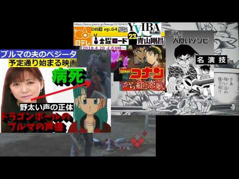 DSポケモン　ダイヤ　久住小春と月明かりの雪　part8