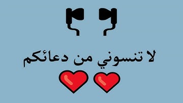 البقرة مصحف يحيى عيشان 71 سورة mushaf yahyaa eishan 71 sura Al Baqara