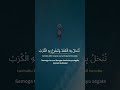 SHOLAWAT MERDU PENARIK KEKAYAAN #islamicprayer #dosa #syair #sholawatpenarikrejeki