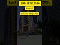 Last Date of SRMJEEE 2026 Phase 1 ? SRMJEEE Phase 1 Form Filling 2026 | SRM BTech Admission 2026