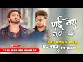 BHAI TERA GUNDA - 🔥 HARD JUMP MIX 🔥 - DJ RAJ ND PUNEET TKG.....😎🔥