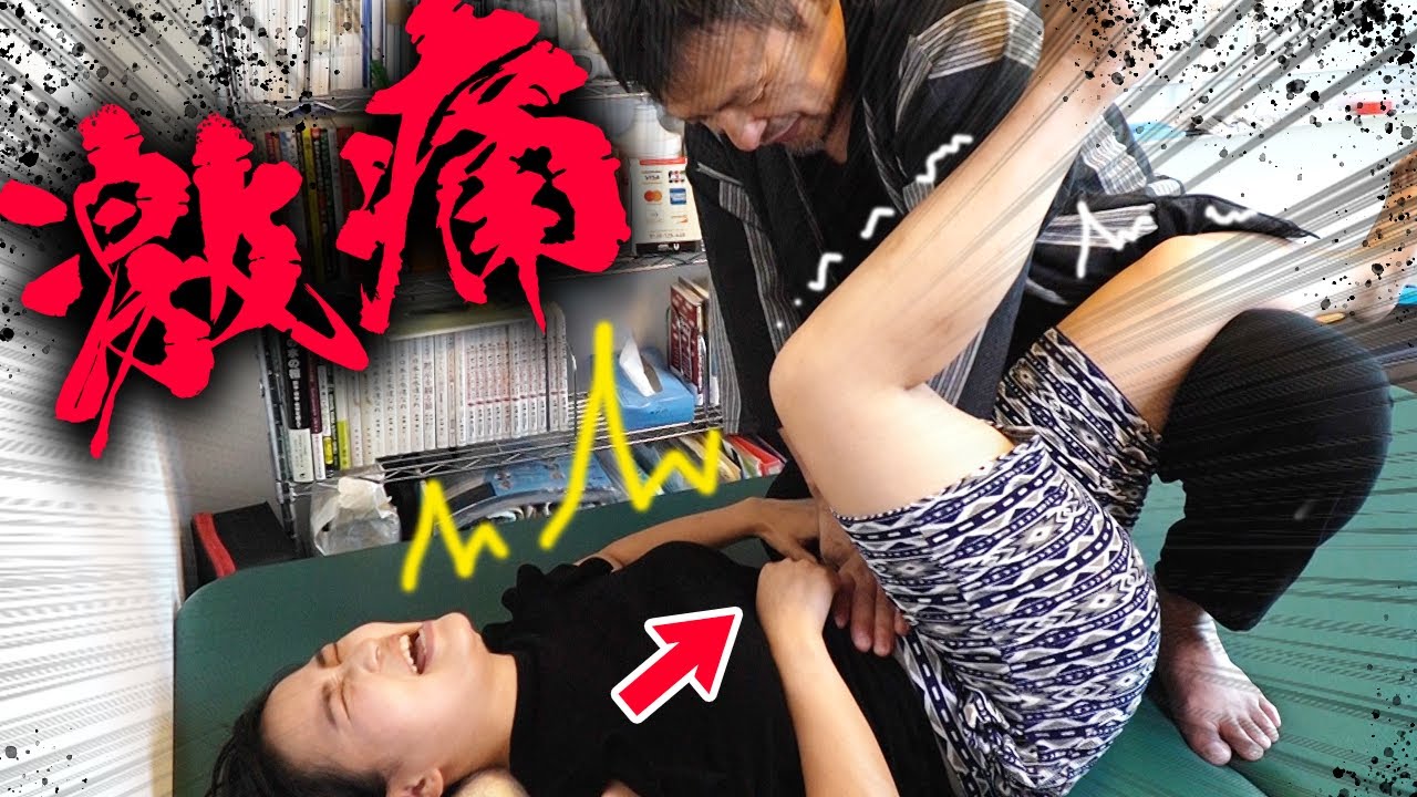 【激痛整体】ひどすぎる便秘の美少女を救う【腸はがし】