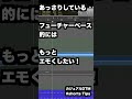 Future Bass必須！エモいSuperSawの作り方！