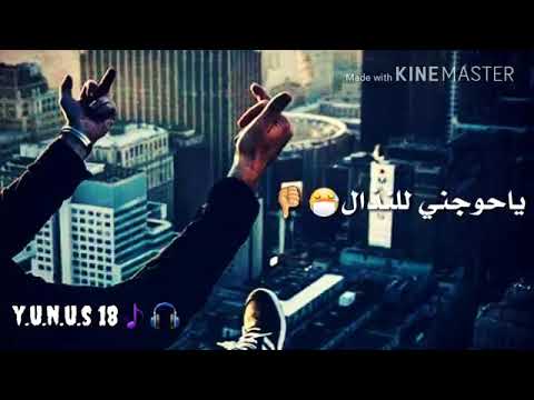 حالت وتس اب ملعون ابوك يا فقر