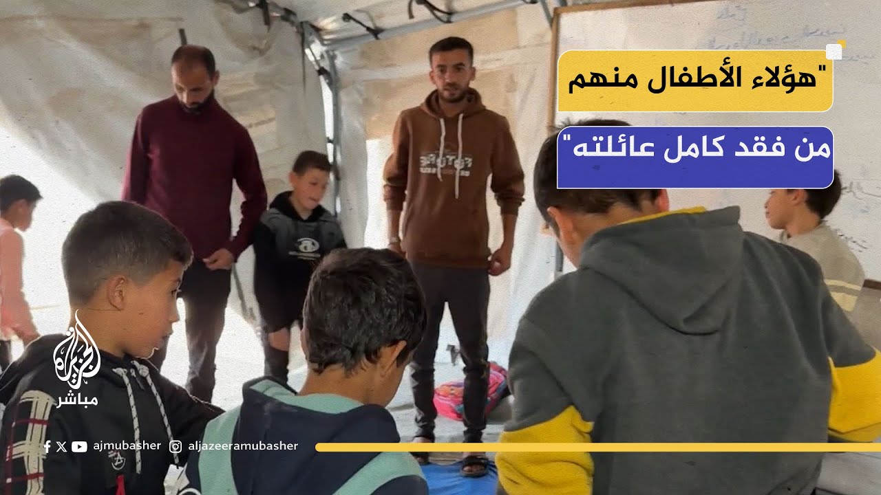مساحة دعم نفسي تساعد الأطفال على تجاوز آثار الحرب