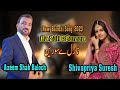 Azeem Shah Balochi Song Na Zol E Soreen New Balochi Song 2024 Shivapriya Suresh Azeem Shah 