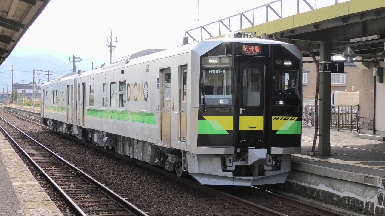 H100形 函館本線(山線)試運転   余市駅発車  警笛入り