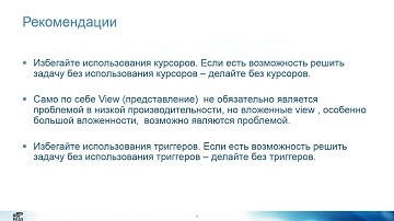 Быстрый анализ производительности  SQL Server за 1,5 часа
