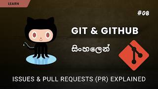 How to create a pull request and Issues | Sinhala