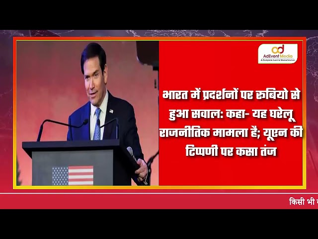 22 अक्टूबर 2026 की बड़ी खबरें | आज की ताजा खबरें