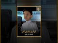 وإذ قال الل ه يا عيسى ابن مريم القارئ عمر علي