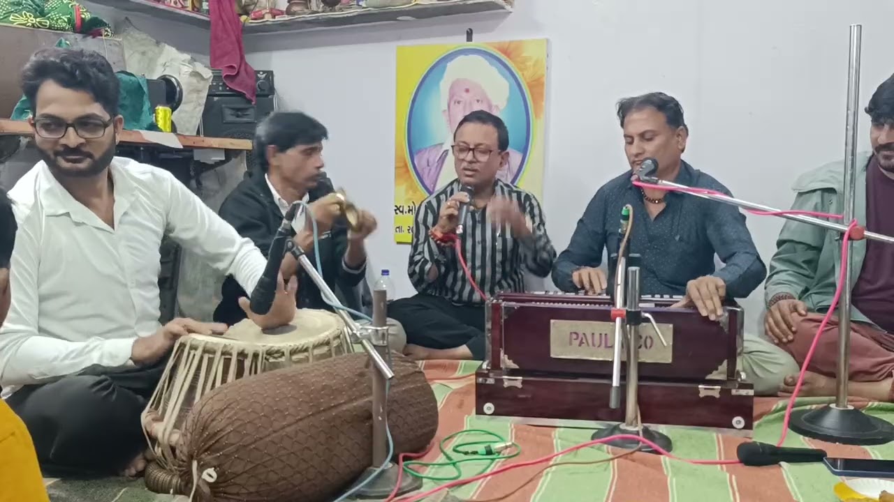 અમાવસ ના ભજન 20 11 2025 ગુરુવાર