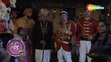 Mere Sai - Ep 979 - Full Episode - कुलकर्णी केशव चिल्लाता है -12th Oct, 2021