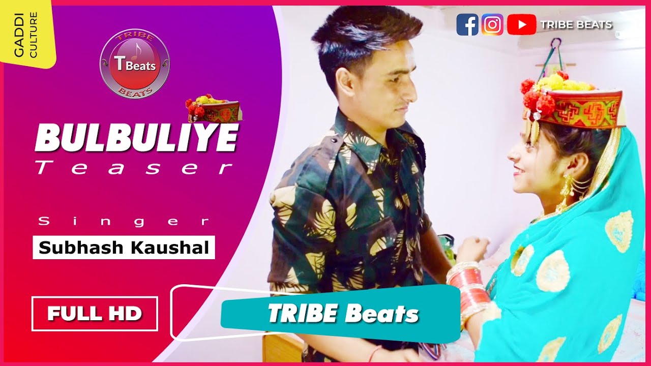 Bulbuliye Teaser  Singer Subhash Kaushal