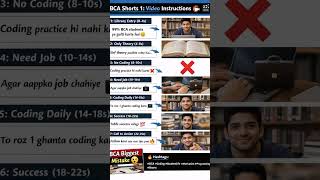 #BCA #BCALife #BCAStudents #Coding #Programming #StudentLife #StudyTips #CollegeLife