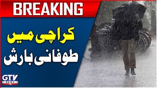 Heavy Rain in Karachi | MET Department Prediction | Karachi Weather Updates | Breaking News