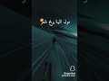 مول النية يربح الشعر 