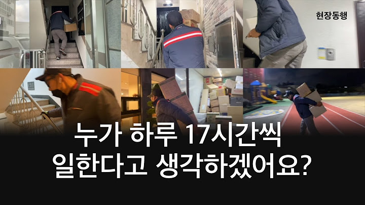 하루 17시간 열심히 일하는 나는 '나쁜 아빠'입니다