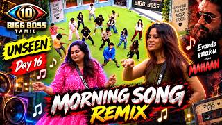 Download lagu Bigg Boss Morning Wake Up Song Remix 🎧🔥 Energetic Alarm Mix | BB Tamil I 22 09 2026
