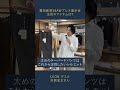 26AWプレス展示会で聞く！LEON デスク井原宏太さんが注目するブランドとは？