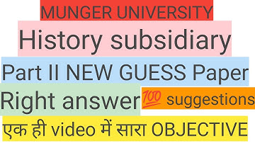 Munger University Part II History subsidiary New objective guess paper right answer#mungeruniversity