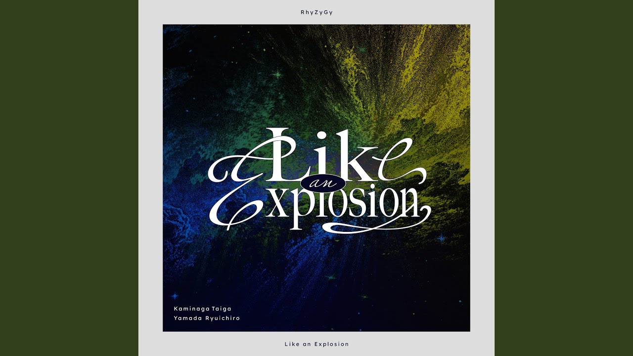 Like an Explosion