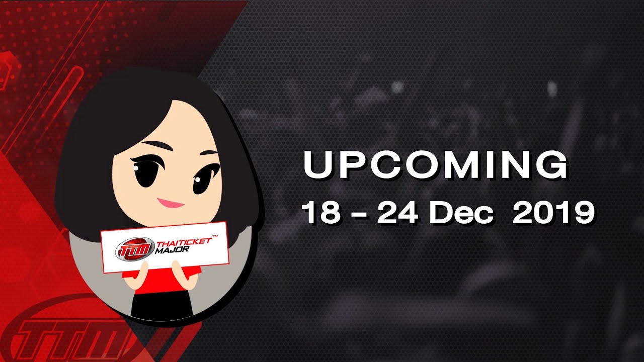 UPCOMING EVENT ประจำสัปดาห์ | 18 - 24 Dec 2019