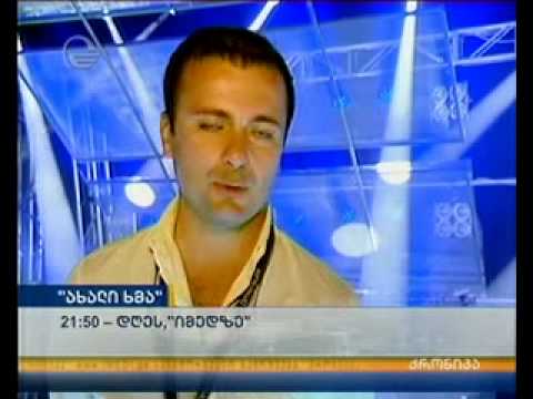 \"ახალი ხმის\" ბრმა ქასთინგი