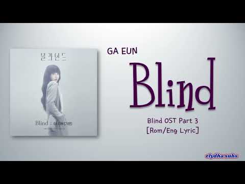 [메이킹] 정은지의 오열 장면 비하인드 \u0026 무한NG로 이어지는 슬픈데  즐거운 현장 (ft. 박지빈) #블라인드 EP.12