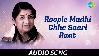 Video thumbnail of "Roople Madhi Chhe Saari Raat | Lata Mangeshkar | Gujarati Hits | Dilip Dholakia"