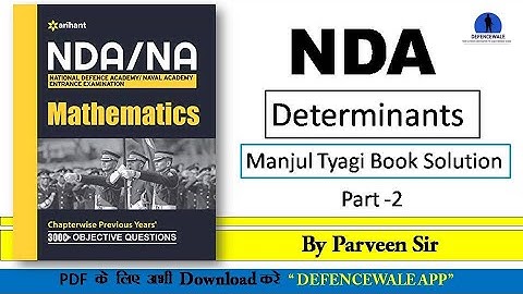 NDA MATH // DETERMINANTS // PART - 2 // NDA MANJUL TYAGI BOOK SOLUTION // PDF //  @DefenceWale