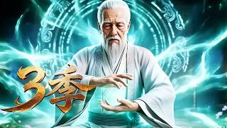 【新番上線】一口氣看完🔥第3季🚀仙凡殊途苦等百年！暮年垂垂老矣才覺醒天靈根，壽元枯竭無路可走，逆天破局修仙！#漫剧 #multisub #anime screenshot 5