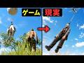 【ゲーム史上最狂の兵器】フルトン回収の真実を徹底解説【メタルギア】