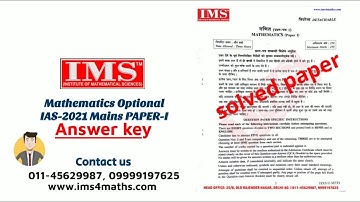 Solutions PART-1  UPSC-IAS-2021 Mathematics optional Mains Paper-I IMS