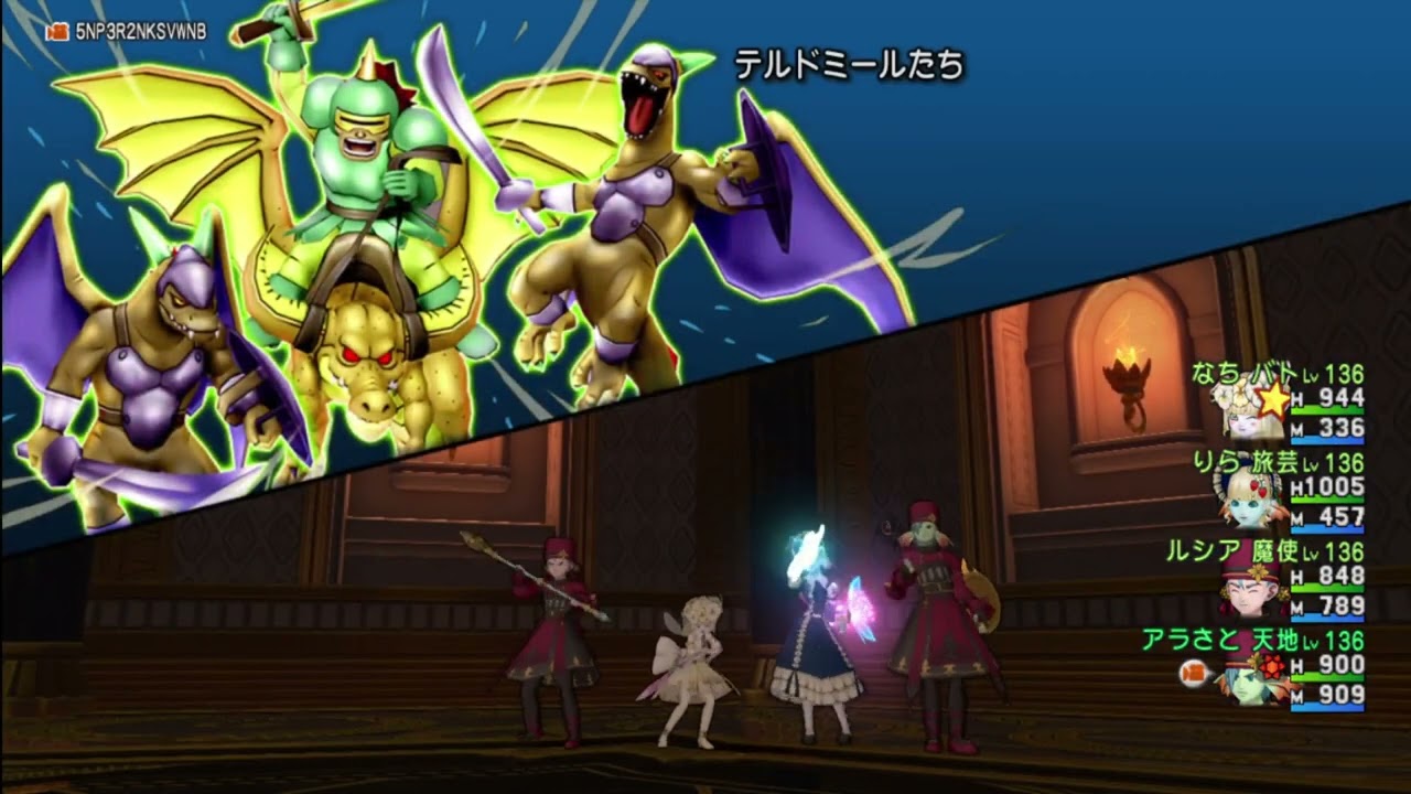 【ドラクエ10オンライン】源世庫パニガルム エラフィダイノス テルドミール じげんりゅう