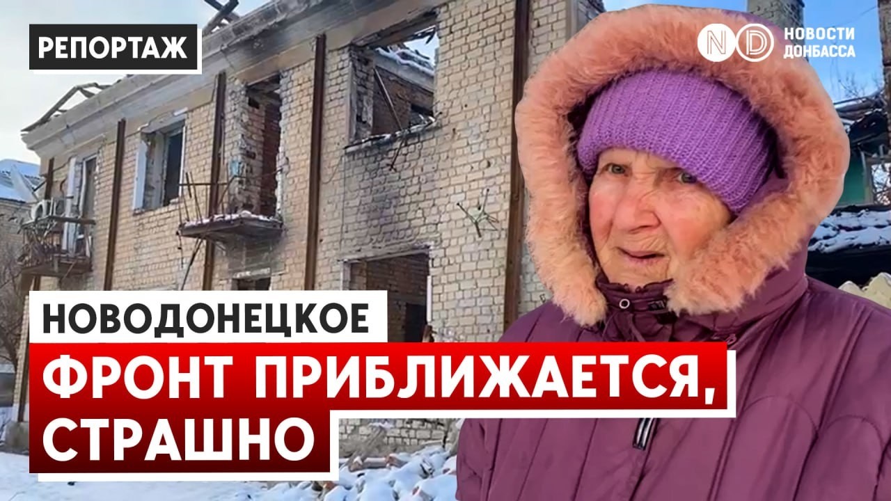 Рои дронов и автоматные очереди. Репортаж из Новодонецкого, где работает последняя в области шахта