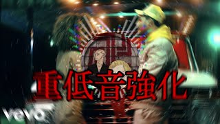 超重低音強化　Dawin Everything about you