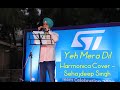 Yeh mera dil   harmonica instrumental  cover  sehajdeep singh  dtit event  stmicroelectronics