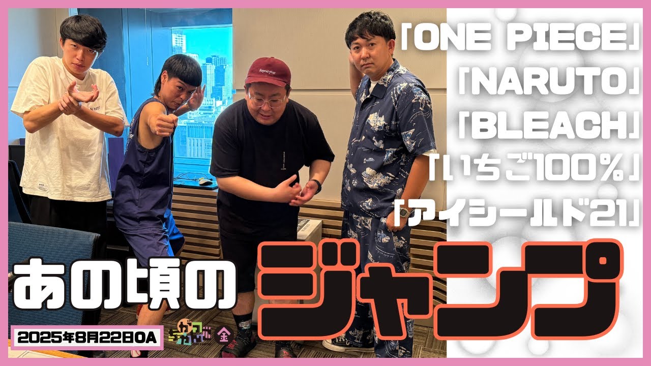 がっくんさん YouTube