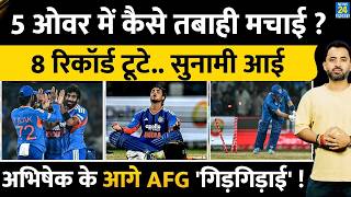 India Vs Afghanistan, 3rd T20I Highlights | Abhishek Sharma Record Century | Sanju | Bumrah |Gambhir screenshot 3