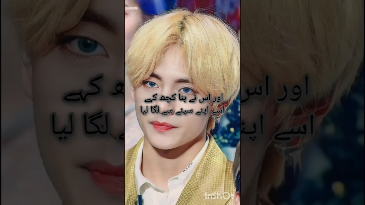 𝐋𝐚𝐬𝐭 𝐩𝐚𝐫𝐭 # 𝐝𝐚𝐫𝐤 𝐨𝐛𝐬𝐞𝐬𝐬𝐢𝐨𝐧 𝐨𝐟 𝐥𝐨𝐯𝐞 # 𝐭𝐚𝐞𝐤𝐨𝐨𝐤 𝐟𝐟 