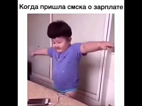 Зарплата пришла. Картинки когда зарплата. Не пришла зарплата что делать. Зарплата пришла. Когда пришла зарплата.