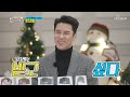 공로상의 주인공은 말하지 않아도 알아요 ㅋㅋ 뽕숭아학당 32회 TV CHOSUN 20201230 방송 공로상의 주인공은 말하지 않아도 알아요 ㅋㅋ 뽕숭아학당 32회 TV CHOSUN 20201230 방송