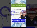 5 Beautiful Arabic Boy Names Last Part 5 #shorts #names #islamicnames #muslimnames #trendingname