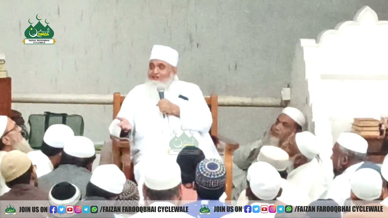 Maulana Yunus Sahab Palanpuri | New Video Bayan | @ Dadamiya Masjid, Ahmedabad