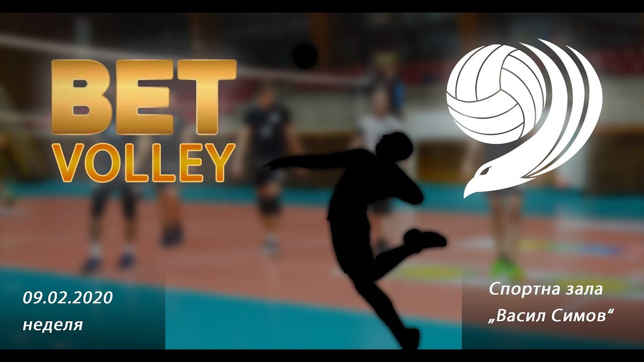 Сокол - BET Volley (09.02.2020) (8/9)