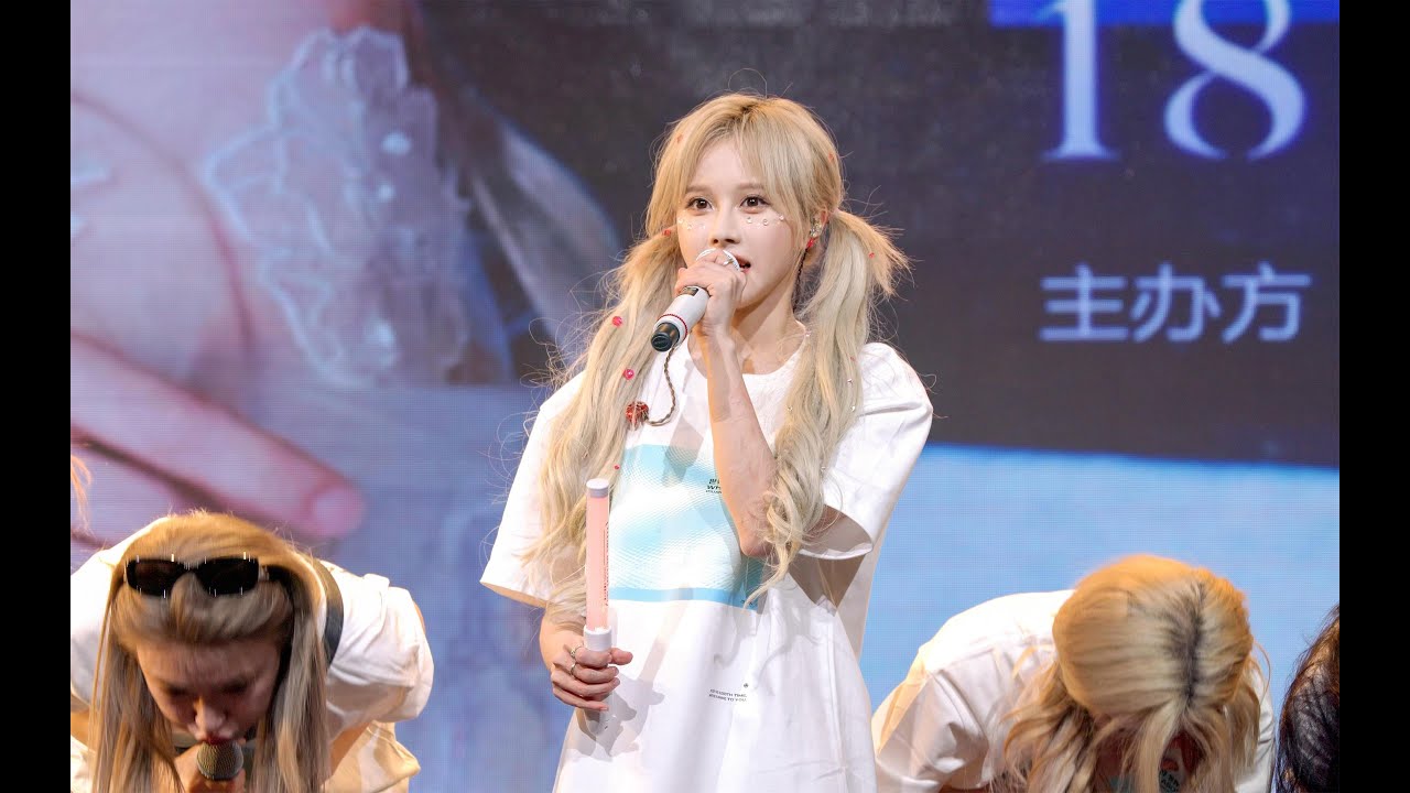 【段艺璇】Show19《Dream is Power》8K60P Focus“What About Us”20230422 舞台唱享会 生日会