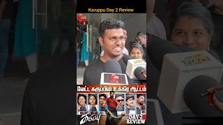 கருப்பு படம் எப்படி இருக்கு? #karuppu #karuppureview #karuppupublicreview #suriya #suriyafan #shorts