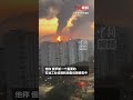 俄国防部：乌方发起大规模袭击旨在破坏俄选举，俄军将加强对乌境内军事目标的打击#russia #ukraine #russiaukrainewar