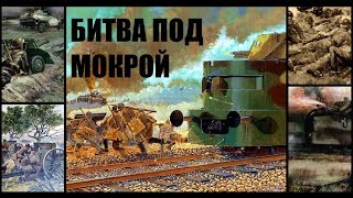 Польская Граница в Men Of War 2